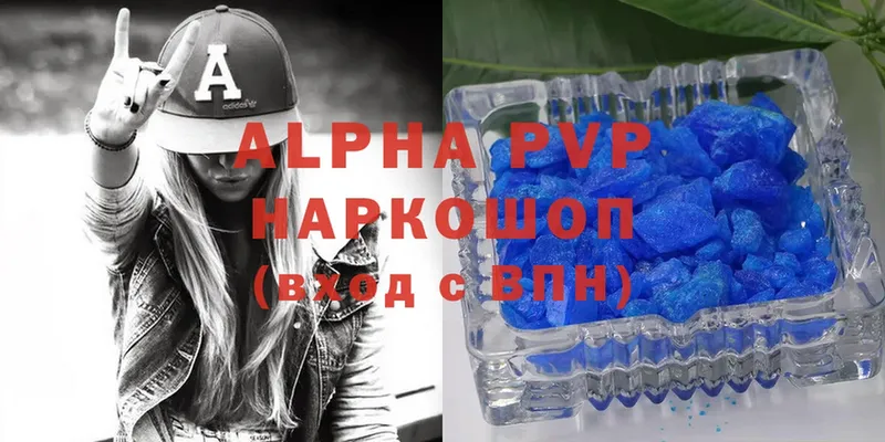 дарнет шоп  Карабаново  blacksprut как войти  APVP СК 