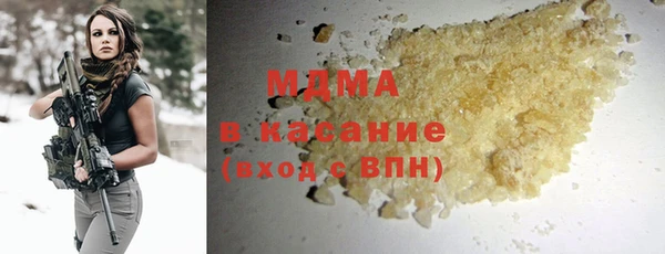 mdma Бородино