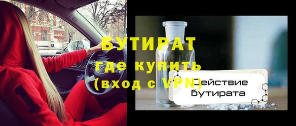 соль курить ск Бронницы