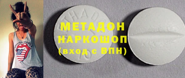 mdma Бородино