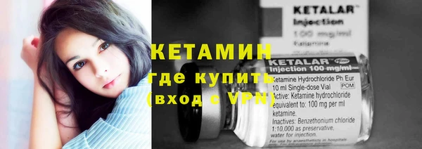 кокаин Бугульма