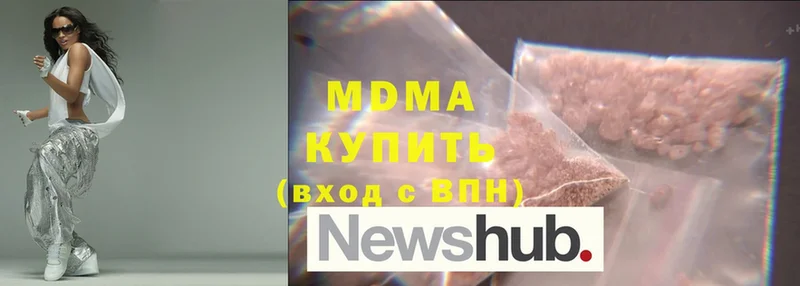 где можно купить наркотик  Карабаново  МДМА crystal 